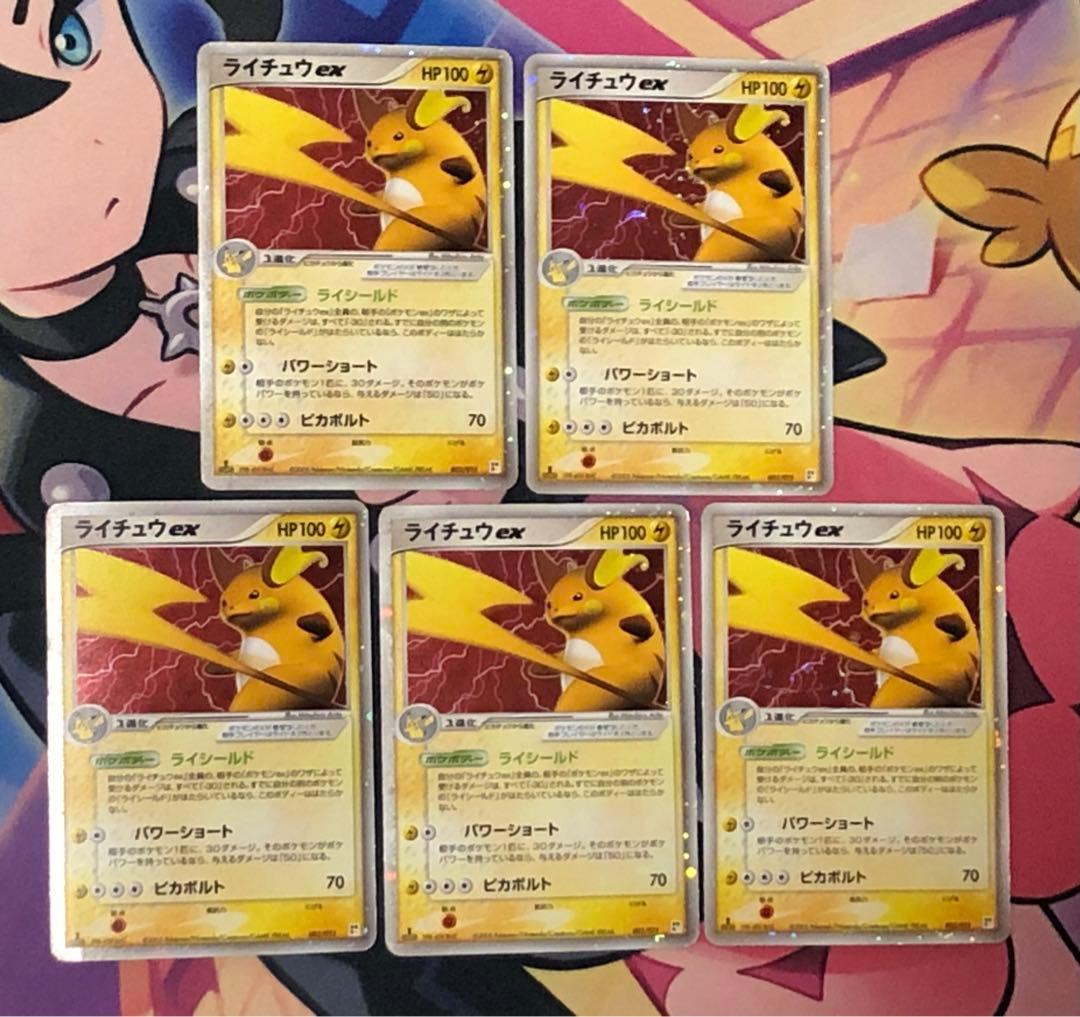 ポケモンカード　リザードン・エーフィ ex ADV・PCG まとめ売り　55枚