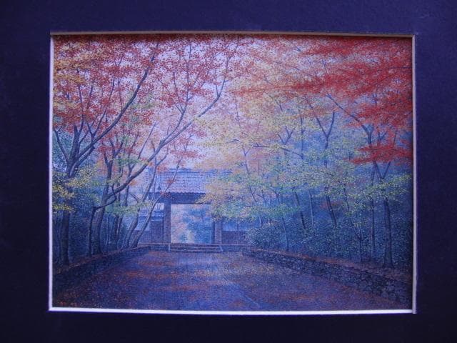 酒井英利、【盛秋】、希少な額装用画集より、新品額装付、状態良好