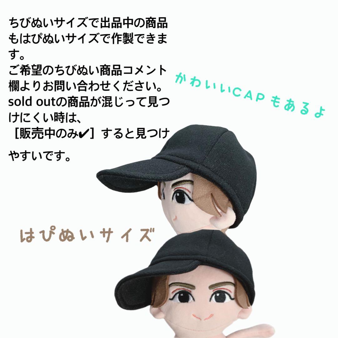 オーダーページ　デニムオーバーオールセット　TravisJapan キンプリ