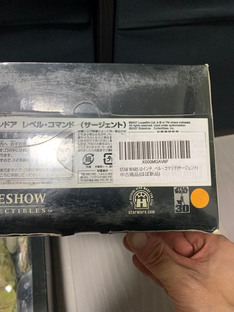 サイドショウ　スターウォーズ