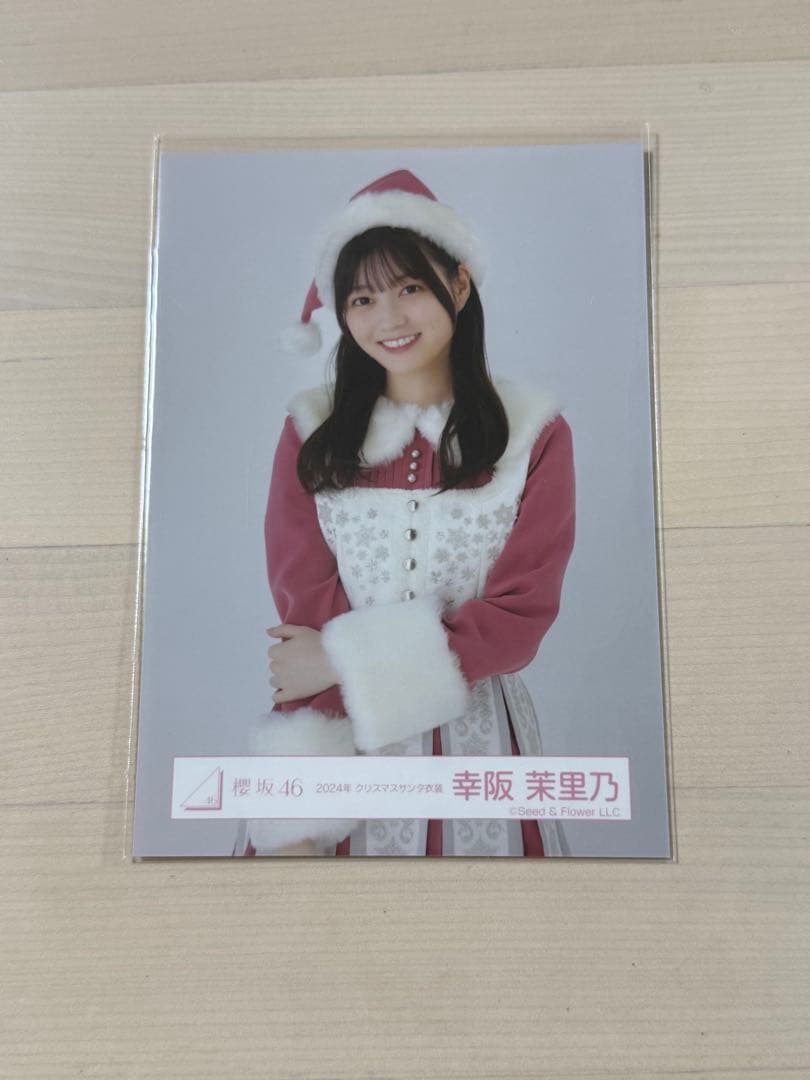 櫻坂46 2024サンタ衣装 幸阪茉里乃 - メルカリ