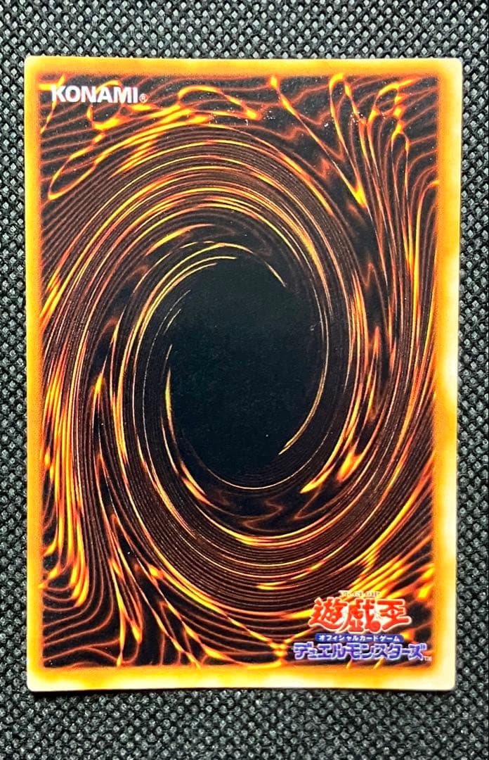 コ*ム様 遊戯王　美品　メタル・デビルゾア　初期　シークレットレア