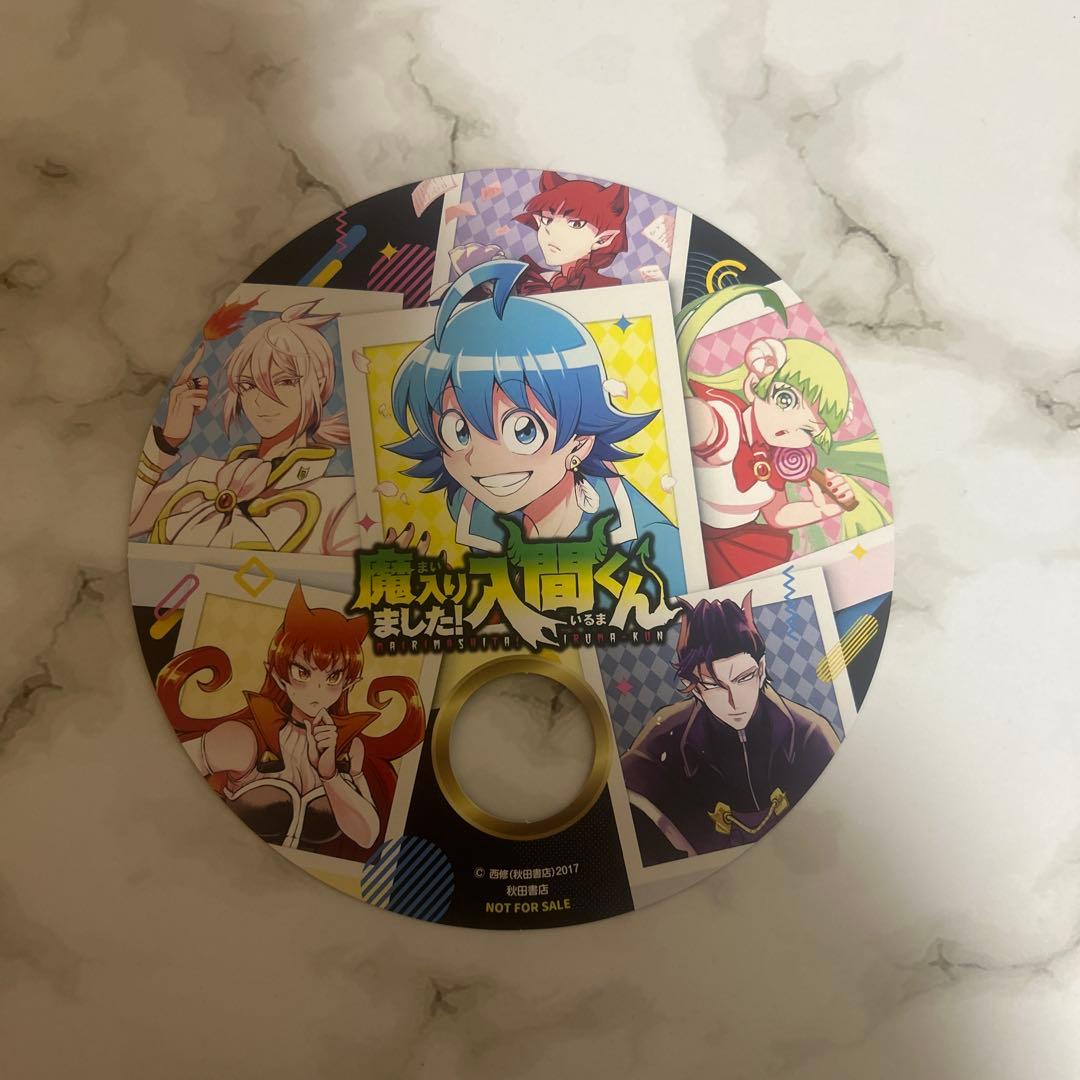 魔入りました！入間くん　漫画　1-26,28-34,36-39巻　セット　特典