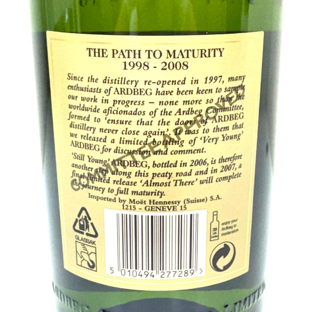 アードベッグ スティルヤング カスクストレングス 700ml 56.2度 箱付