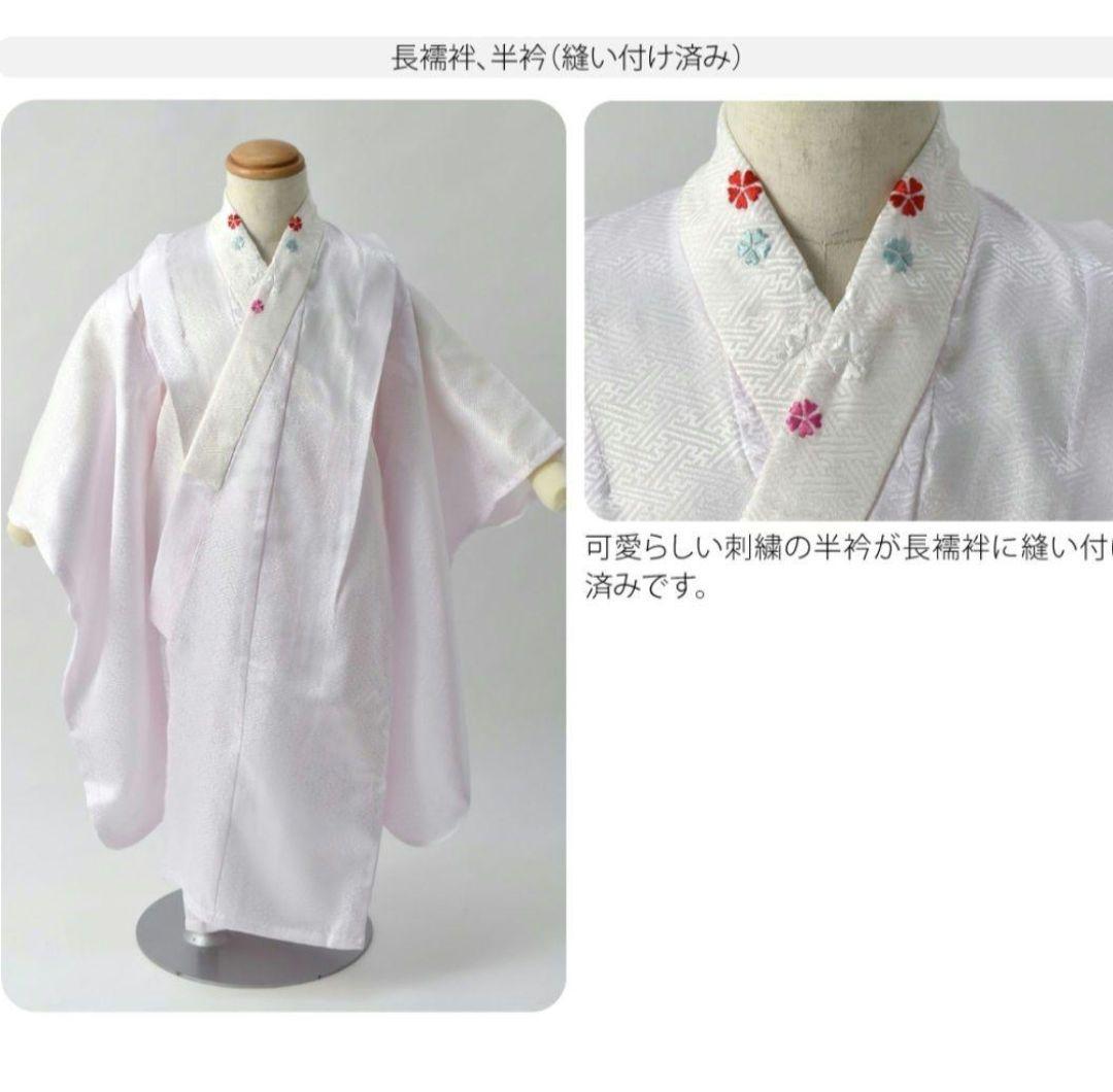 【美品】着用１度のみ　七五三 着物 被布 フルセット 女の子 3歳 小町kids