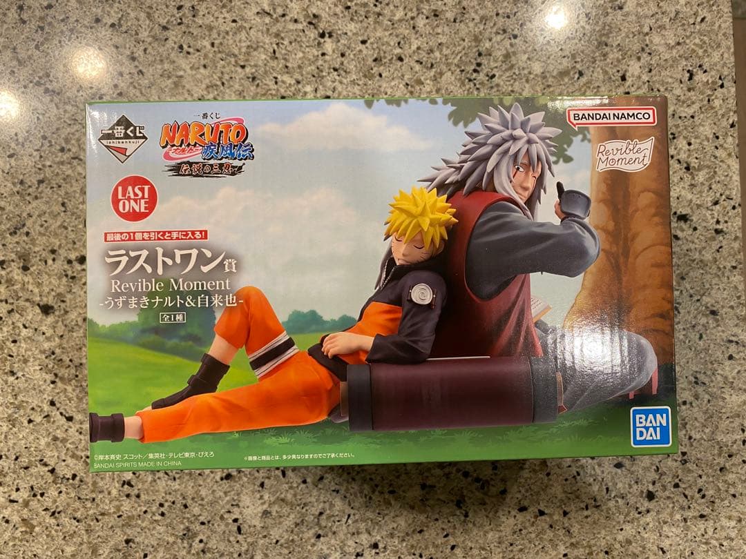 一番くじ NARUTO-ナルト- 疾風伝 ラストワン賞 うずまきナルト＆自来也-