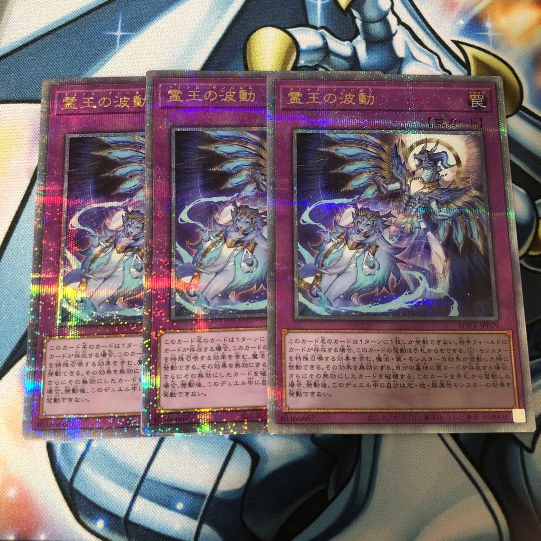 TCG Collectors Store様 リクエスト 3点 まとめ商品