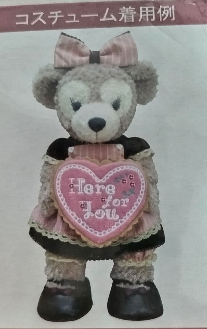 スウィートダッフィー2012 シェリーメイ ぬいぐるみコスチューム TDS