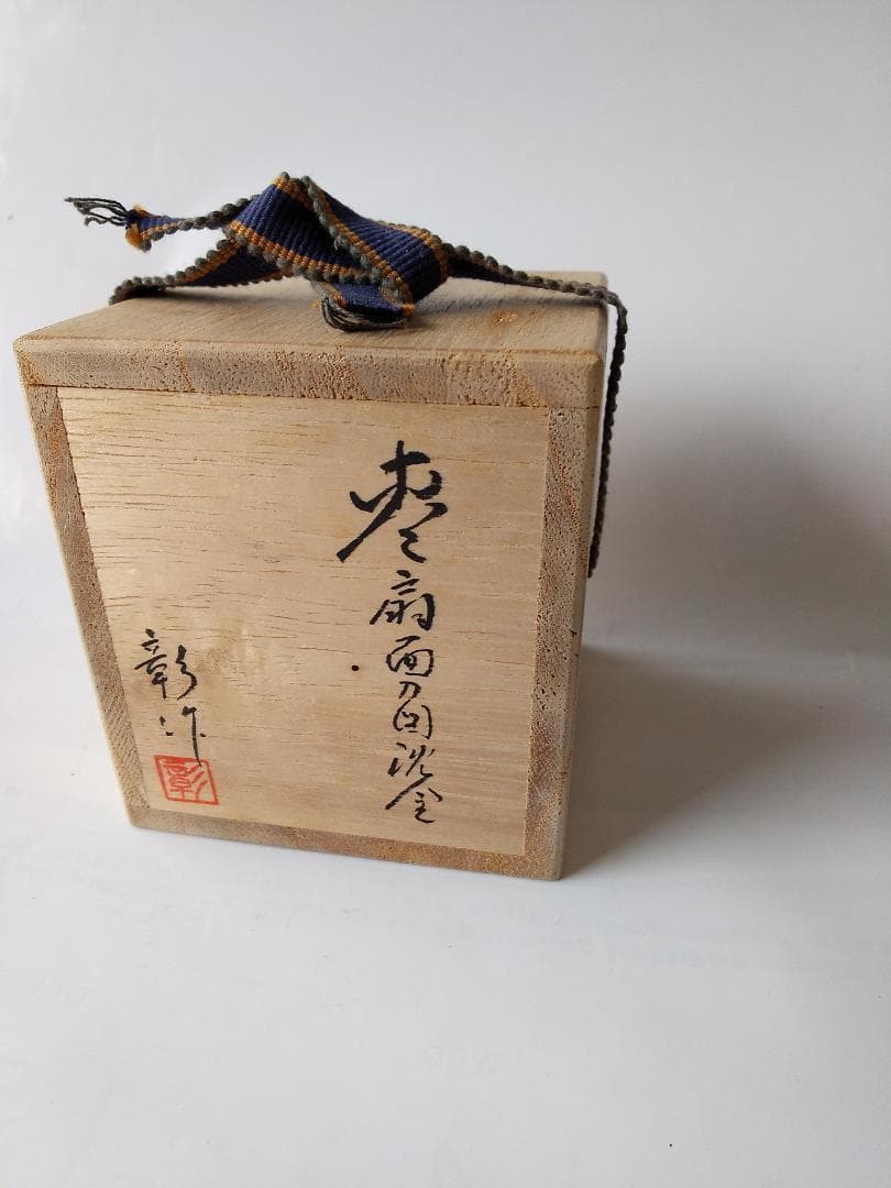 輪島塗 加門彰 作『 棗 扇面乃図 沈金 』漆器 漆芸 茶道具 共箱