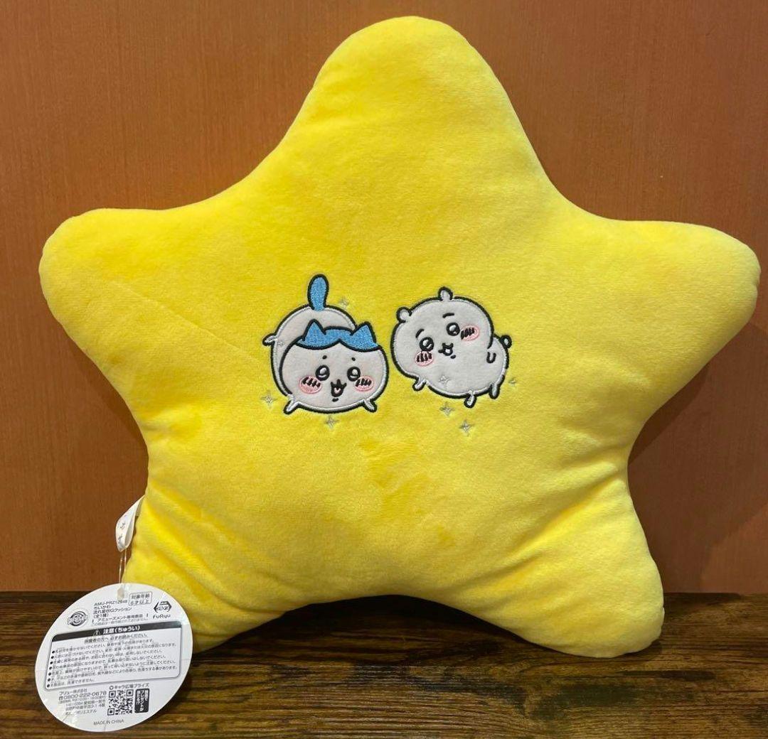 ちいかわ◆流れ星　BIGクッションぬいぐるみ　タグ付き