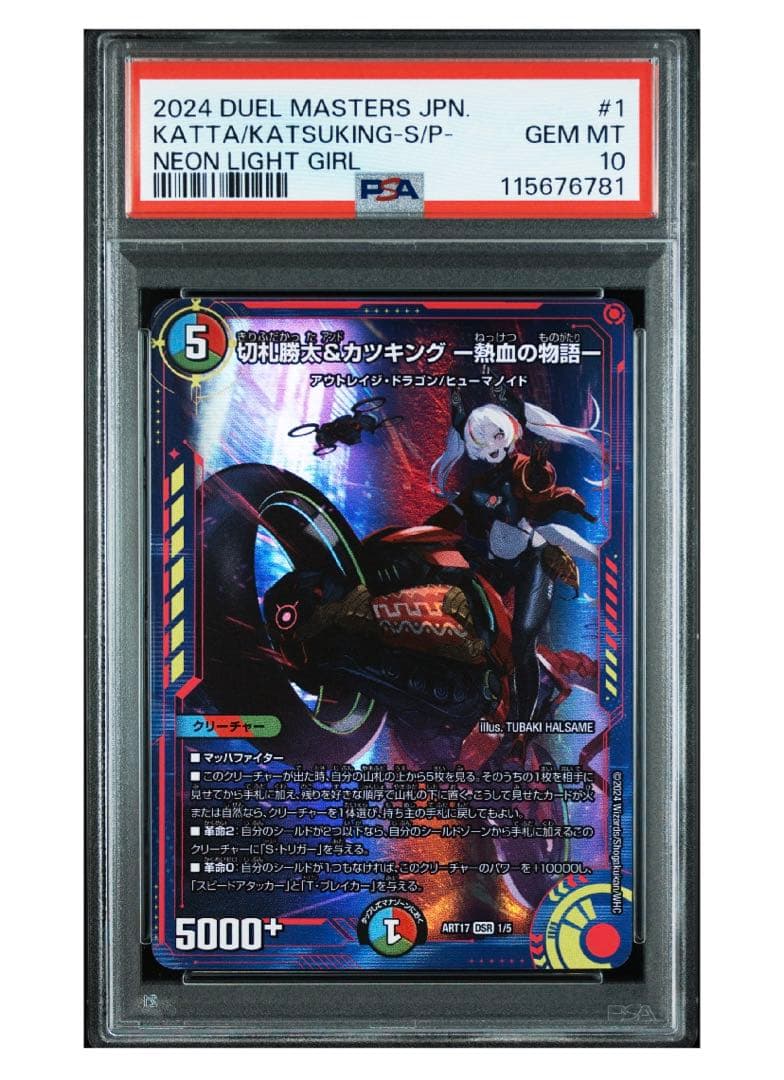 kny24680#73 遊戯王25th シリアルコードトークン ※コード使用済