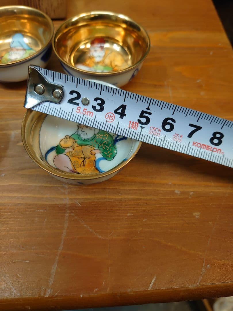 開運 金運 七福神 九谷 金彩 ぐい呑セット