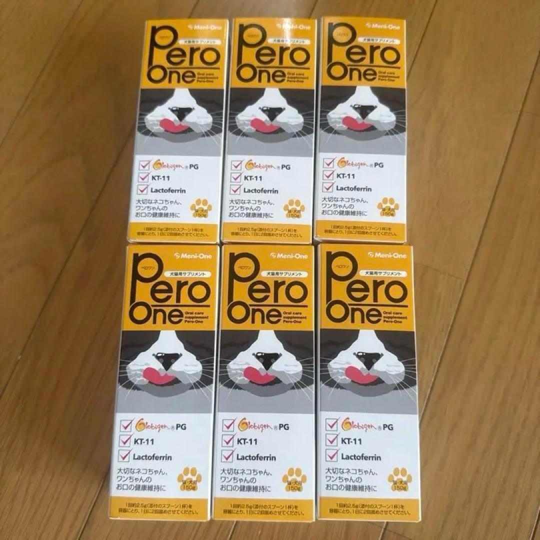Pero One 犬用サプリメント 6本 迅速発送 ペロワン - メルカリ