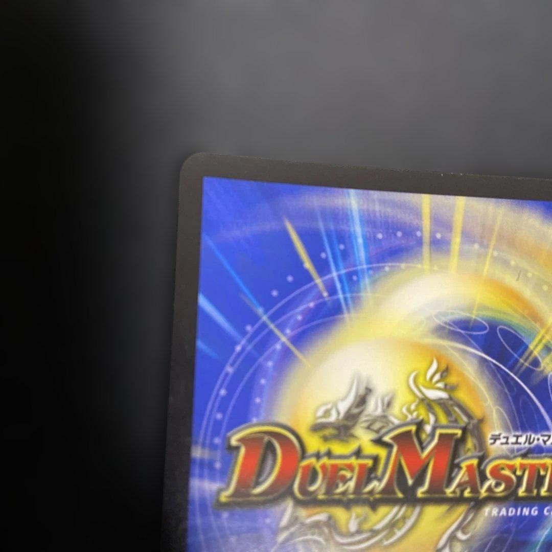 ピザスターのアンティハムト 金トレジャー