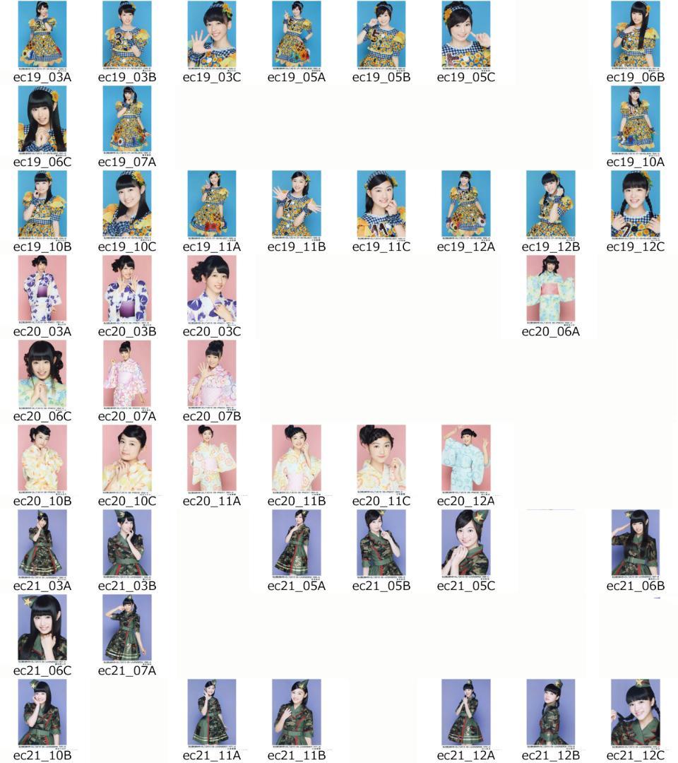 私立恵比寿中学 エビコレ 生写真 vol.1-30 （バラ売り可）