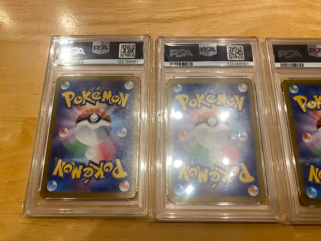 ス*ド様 ポケモンカード PSA10 4枚セット