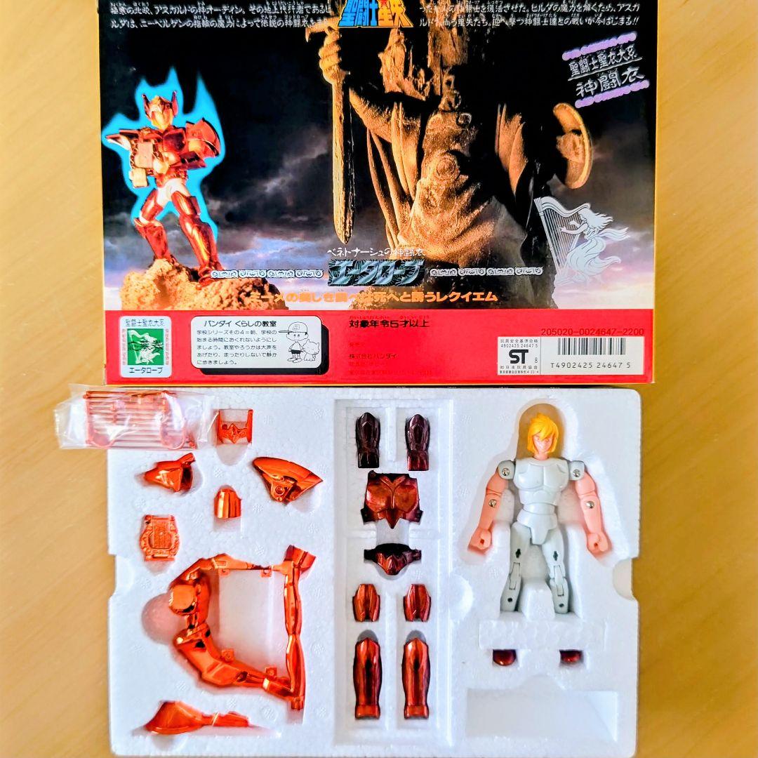 【希少品】聖闘士聖衣大系　セイントクロスシリーズ　 神闘衣 ８体セット
