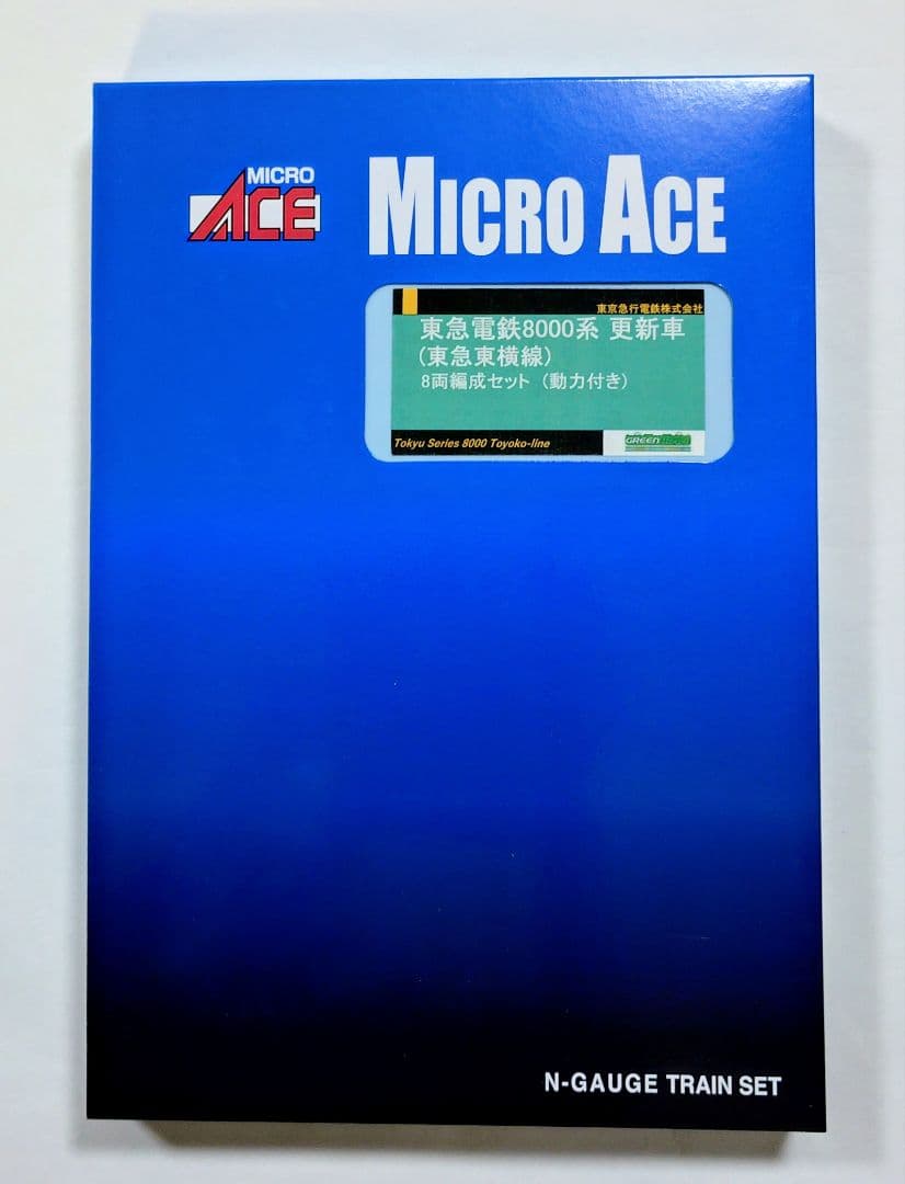 グリーンマックス 東急8000系「更新車」 ８両セット