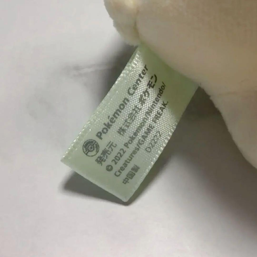 リーフィア マスコット イースター 2022