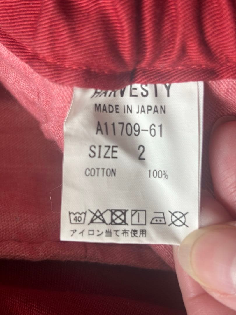 ハーベスティ　コットンチノクロスサーカスパンツ　ワイド　レッド　2　美品