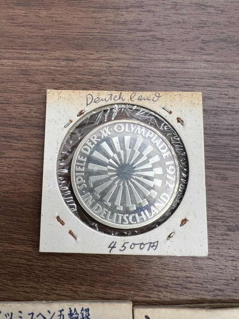 ミュヘン五輪記念銀貨1次〜6次までのセット