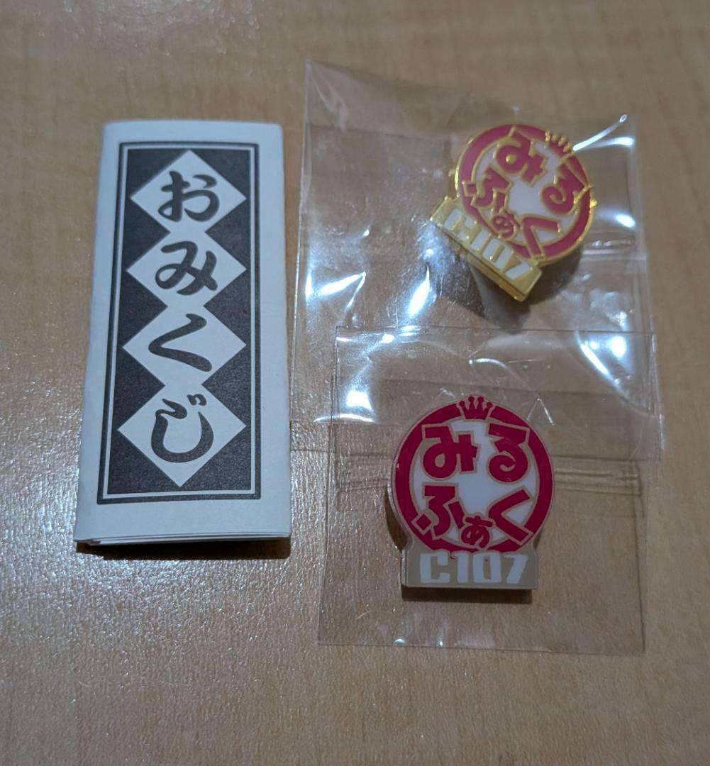 みるくふぁくとりー タペストリー 抱き枕カバー セット C107 コミケ