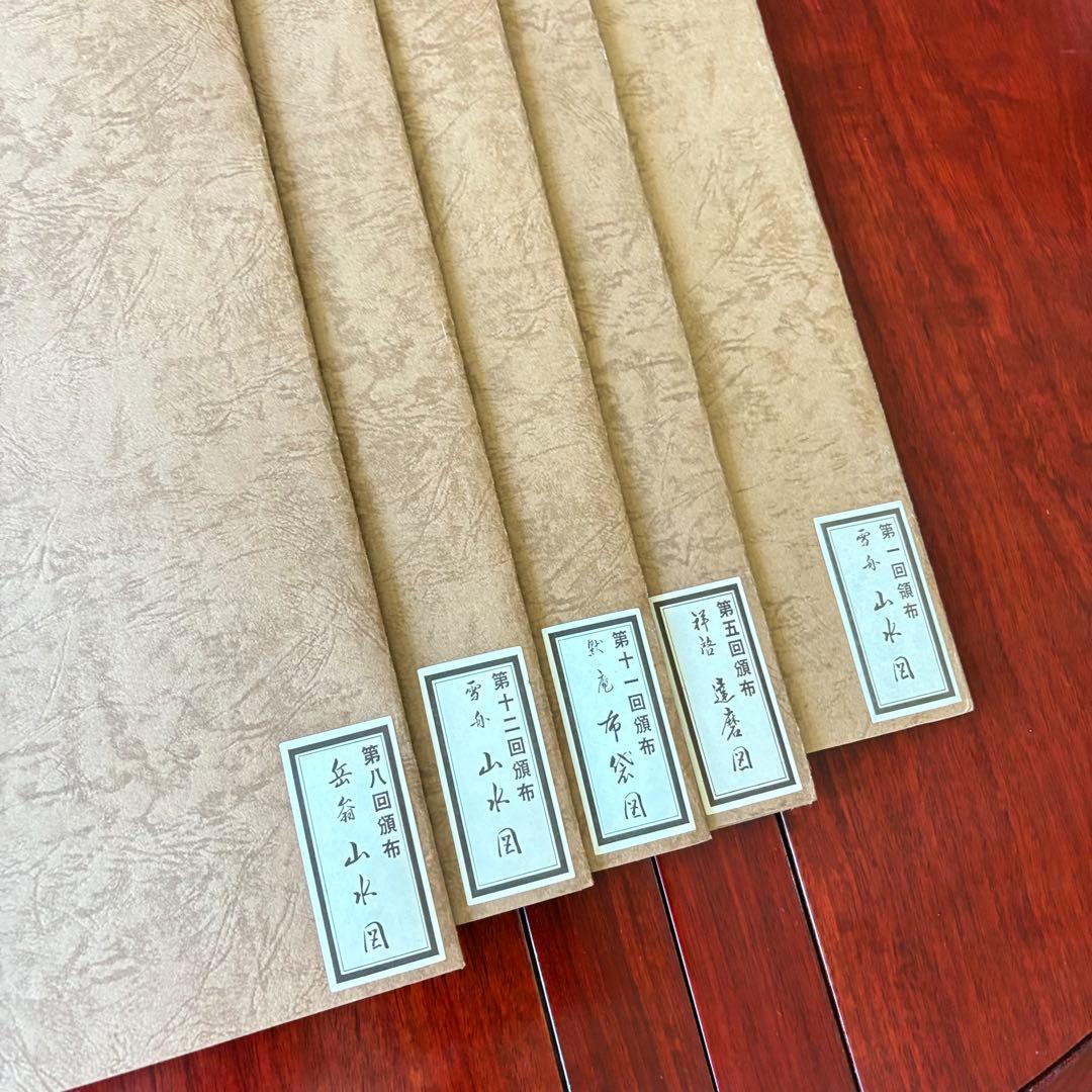 古法純手摺木版画 国宝重文 日本水墨画名作撰 5枚 木版復刻