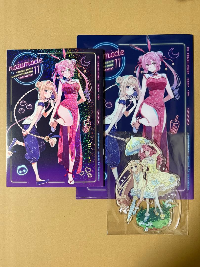 C105 さしみねこ屋 ももこ 新刊フルセット Amazon.co.jp: ももこ