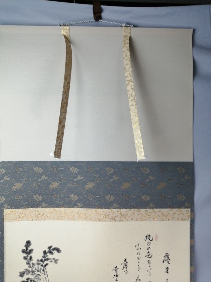 茶道具】前大徳 小林太玄和尚筆 大根画賛「露堂々 純白の」掛軸 軸