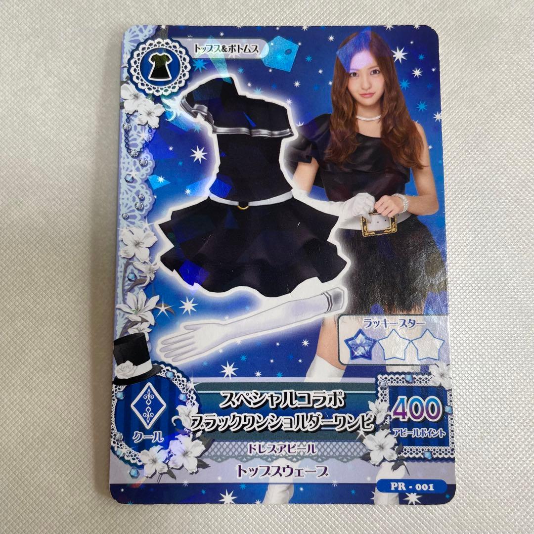 アイカツカード 板野友美 - メルカリ