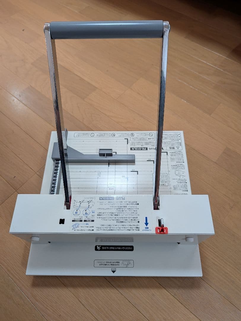 美品』PLUS PK-513LN 光るカットライン機能付き A3サイズ対応