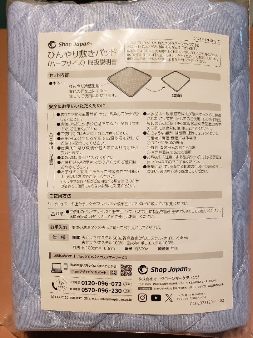 ここひえ CCH7WHWS(ホワイト）省エネ小型クーラー 2025 5点セット