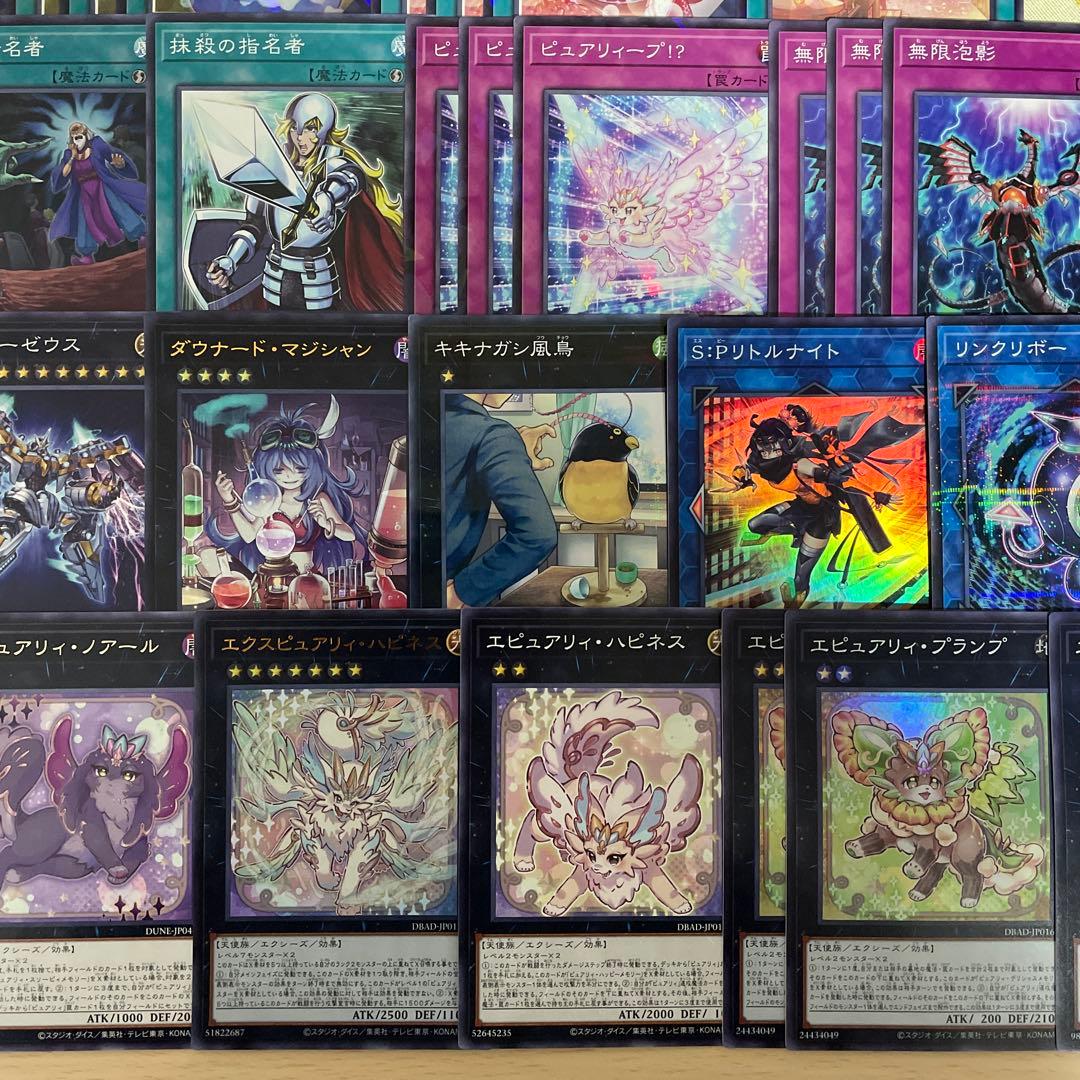 優勝構築 ピュアリィデッキ マイフレンド ノアール ビューティ プランプ