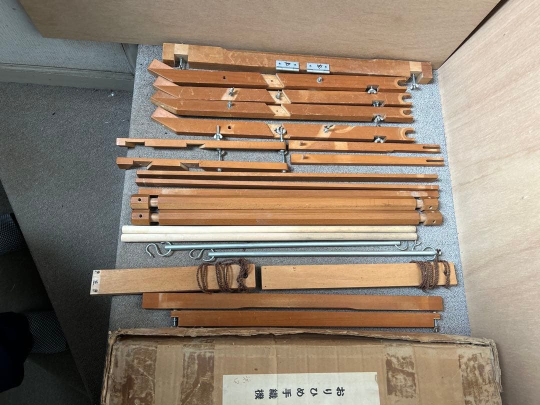 機織り機　手織り機　裂織 おりひめ手織機