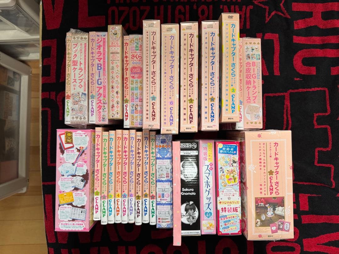 カードキャプターさくら クリアカード編 特装版 全巻セット