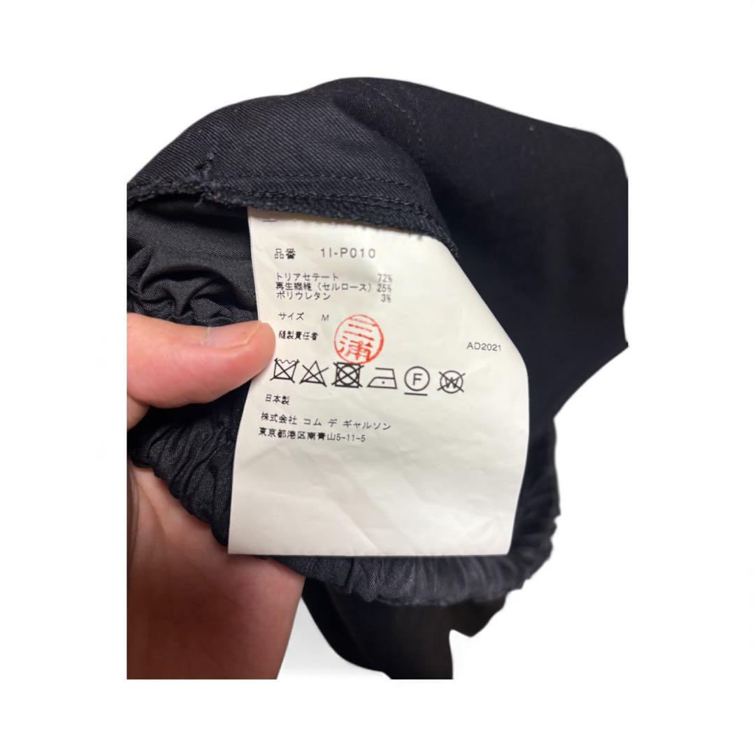 ブランドファッション - よ*げ様 black comme des garcons バルーン