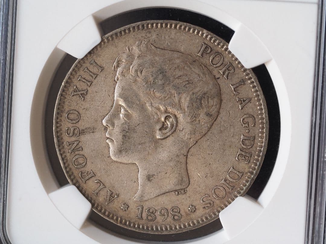 スペイン アルフォンソ13世 5ペセタ 大型銀貨 NGC鑑定済み AU50