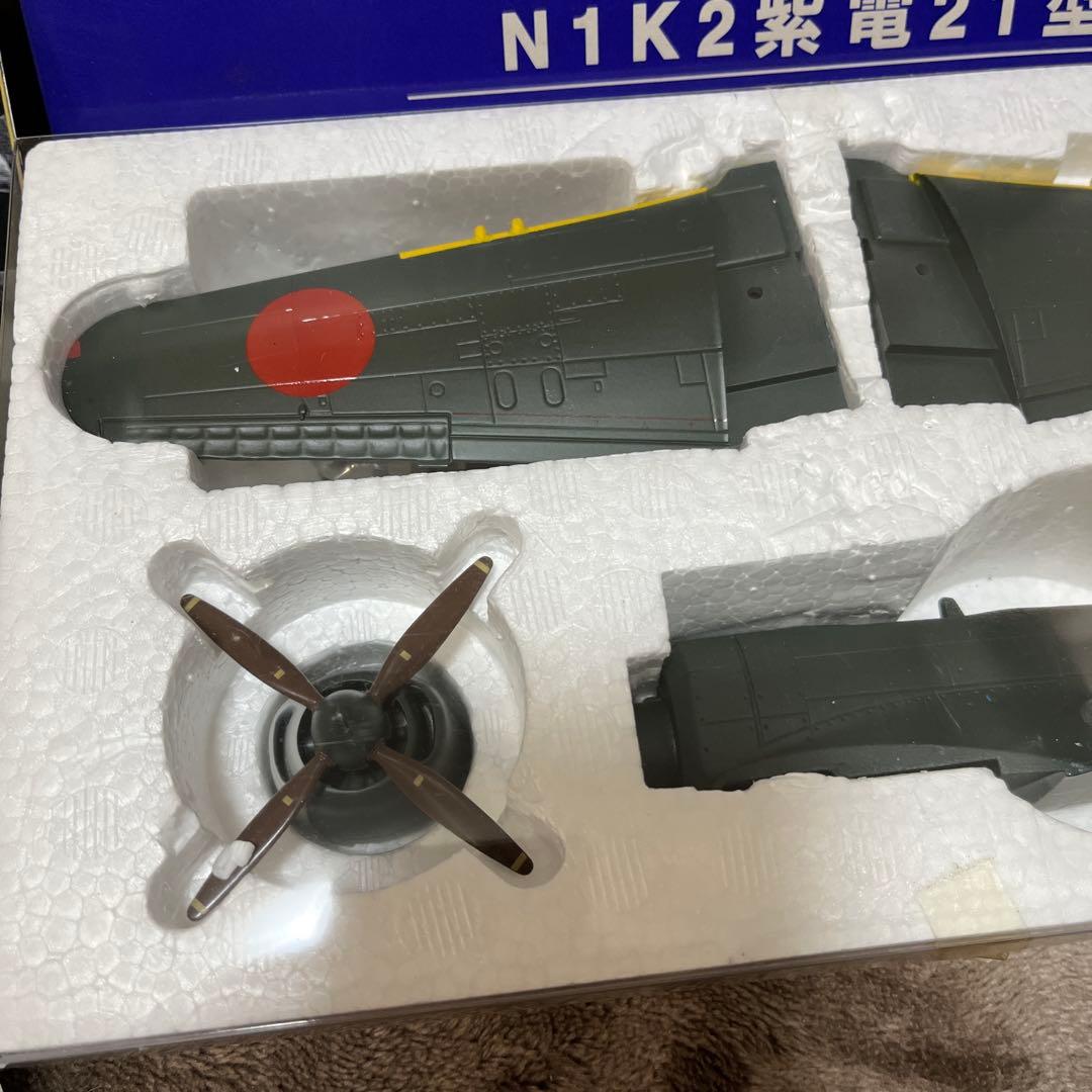 局地戦闘機 紫電改 第343海軍航空隊407飛行隊 N1K2紫電21型 マルシン