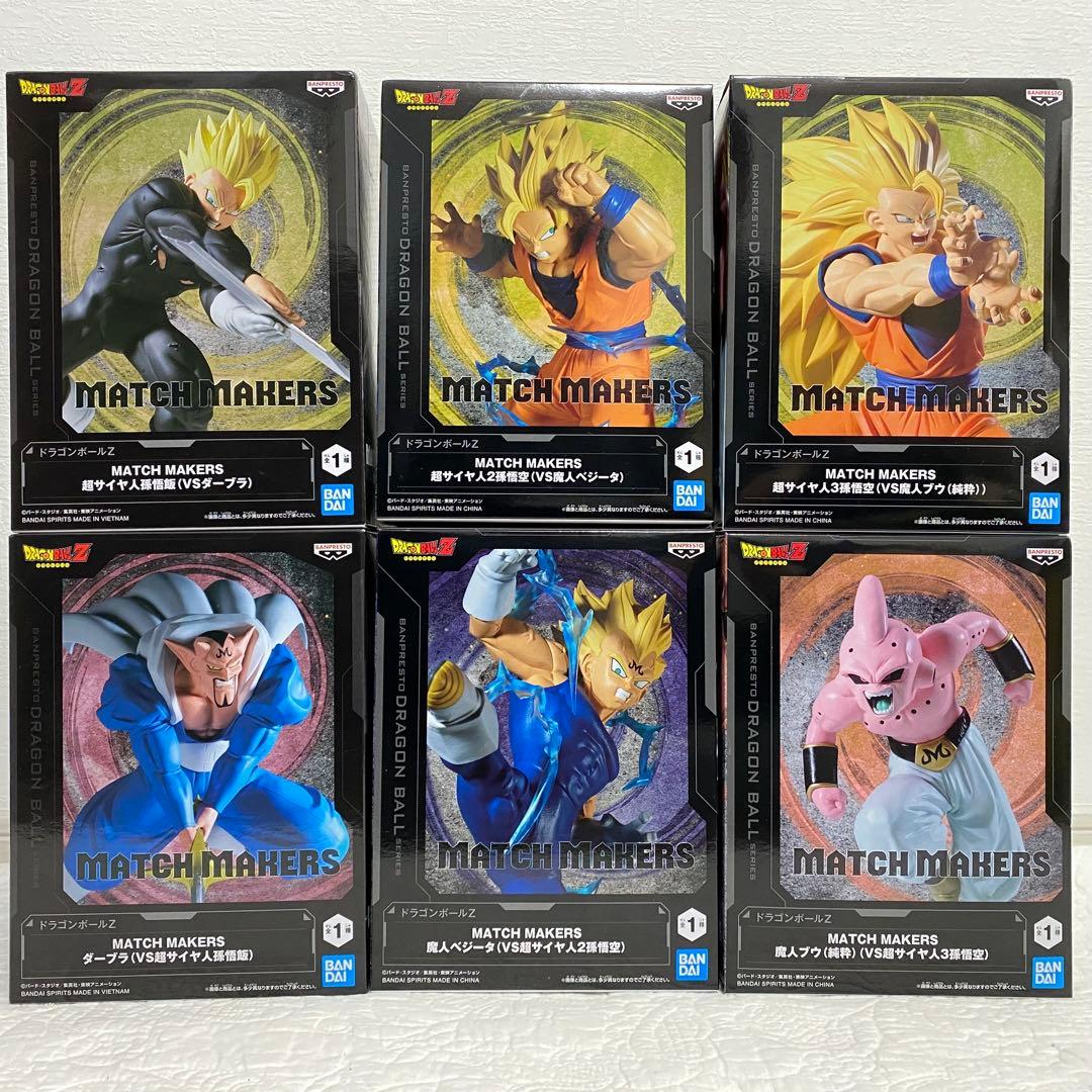 DBZ マッチメーカーズ 孫悟飯 ダーブラ 孫悟空 魔人ベジータ 魔人ブウ