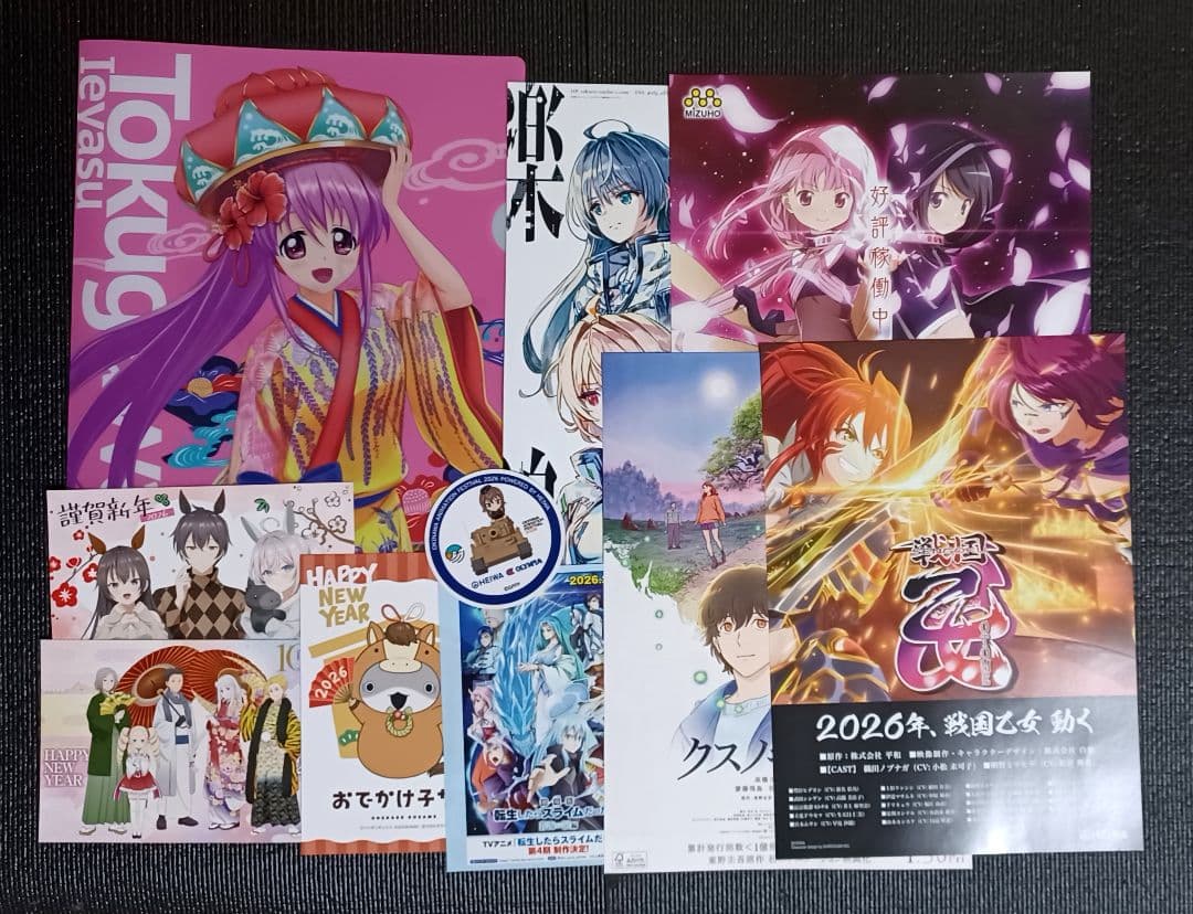 沖縄アニメーションフェスティバル配布 クリアファイル フライヤー等