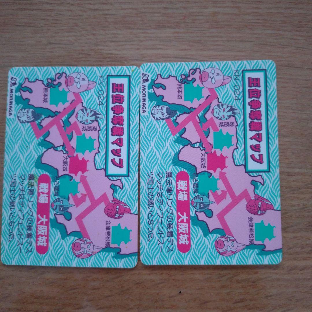 難アリ※筋肉マン カードセットまとめ売り 希少