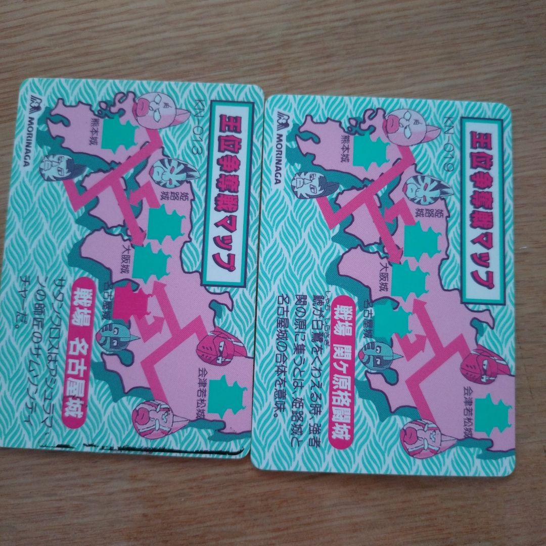 難アリ※筋肉マン カードセットまとめ売り 希少