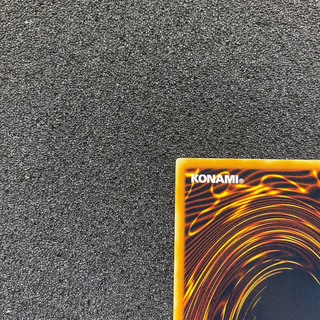 喜*代様 【準美品〜美品】　遊戯王　青眼の究極竜　レリーフ