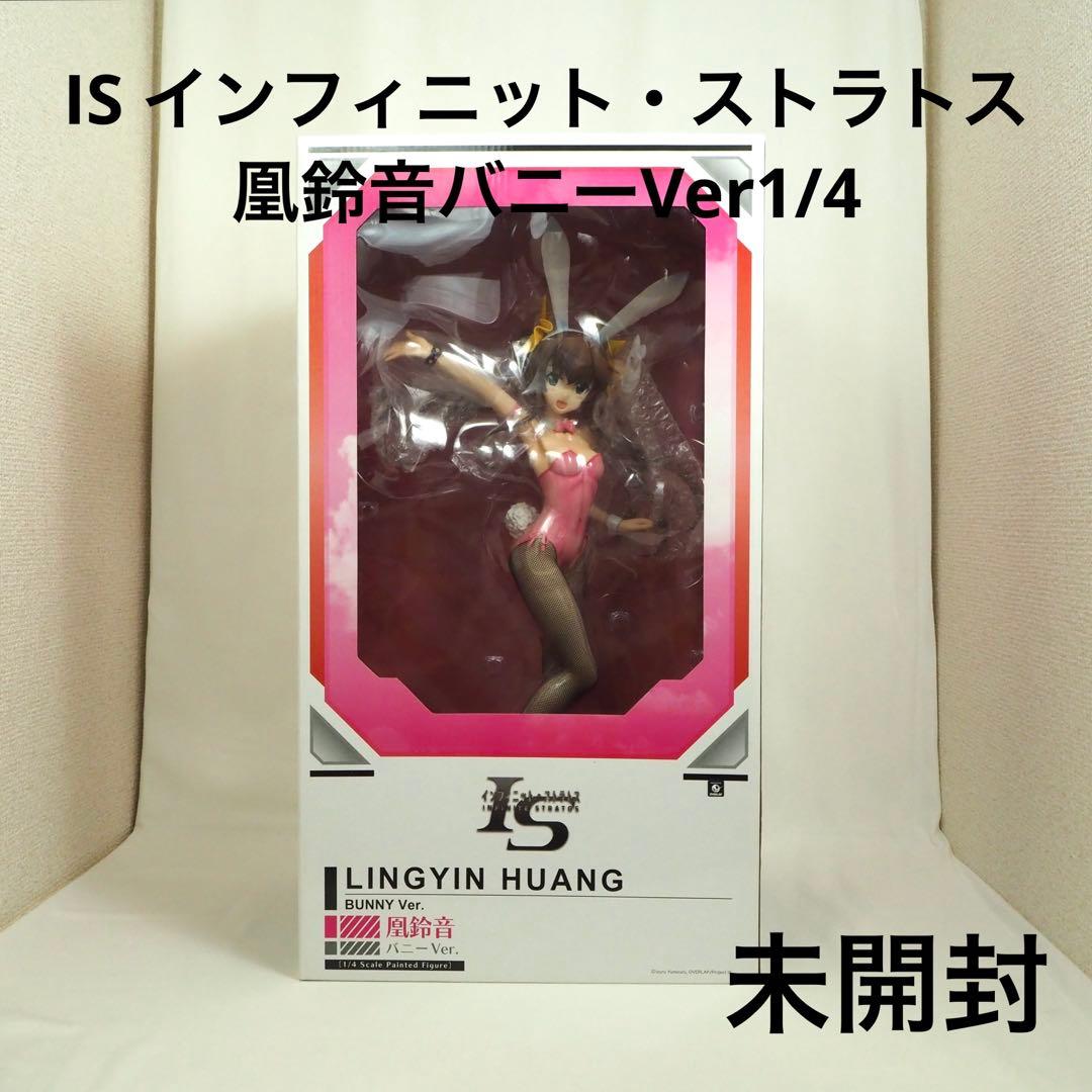 IS インフィニット・ストラトス凰鈴音バニーVer1/4 フリーイング