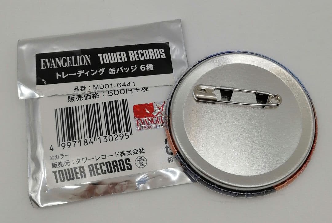 エヴァンゲリオン タワレコ 缶バッジ 渚カヲル 33-0821-16R2 - メルカリ