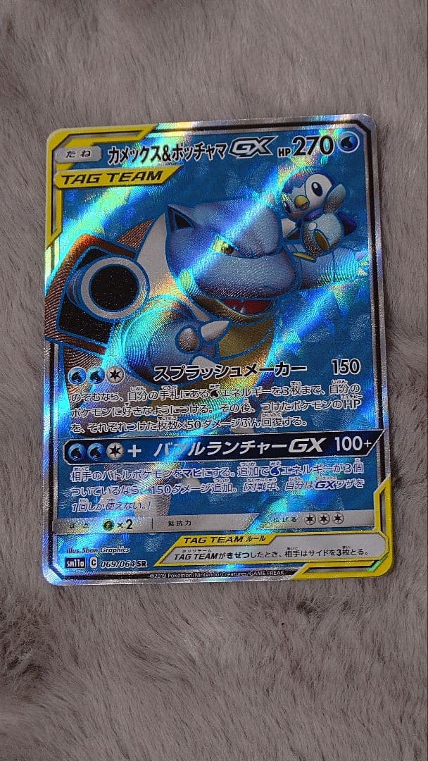 ひ*崎様 ポケモンカード　8枚セット　タッグチーム　SR HR