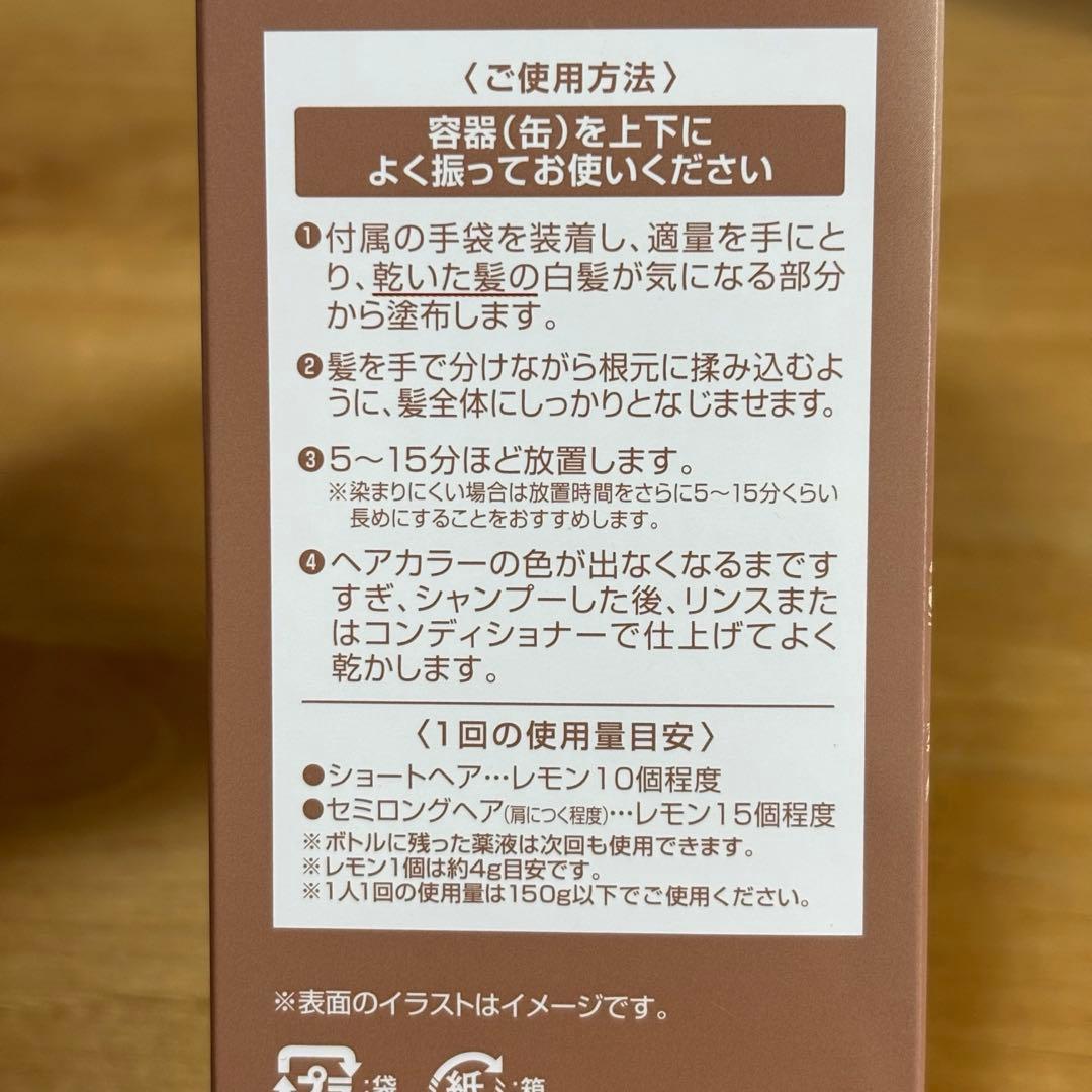 ヘアボーテ エクラ ボタニカル エアカラーフォームex ライトブラウン 150g