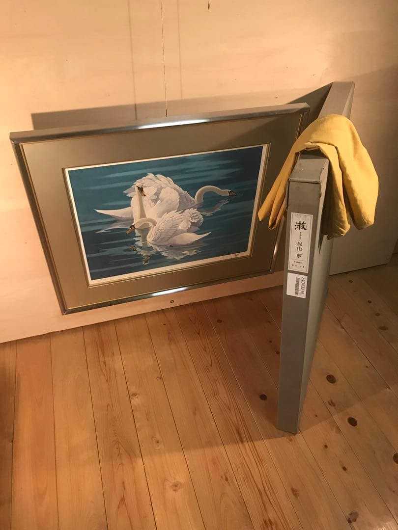 杉山寧 「淑」 リトグラフ 落款・エディション・作品証明シール有り