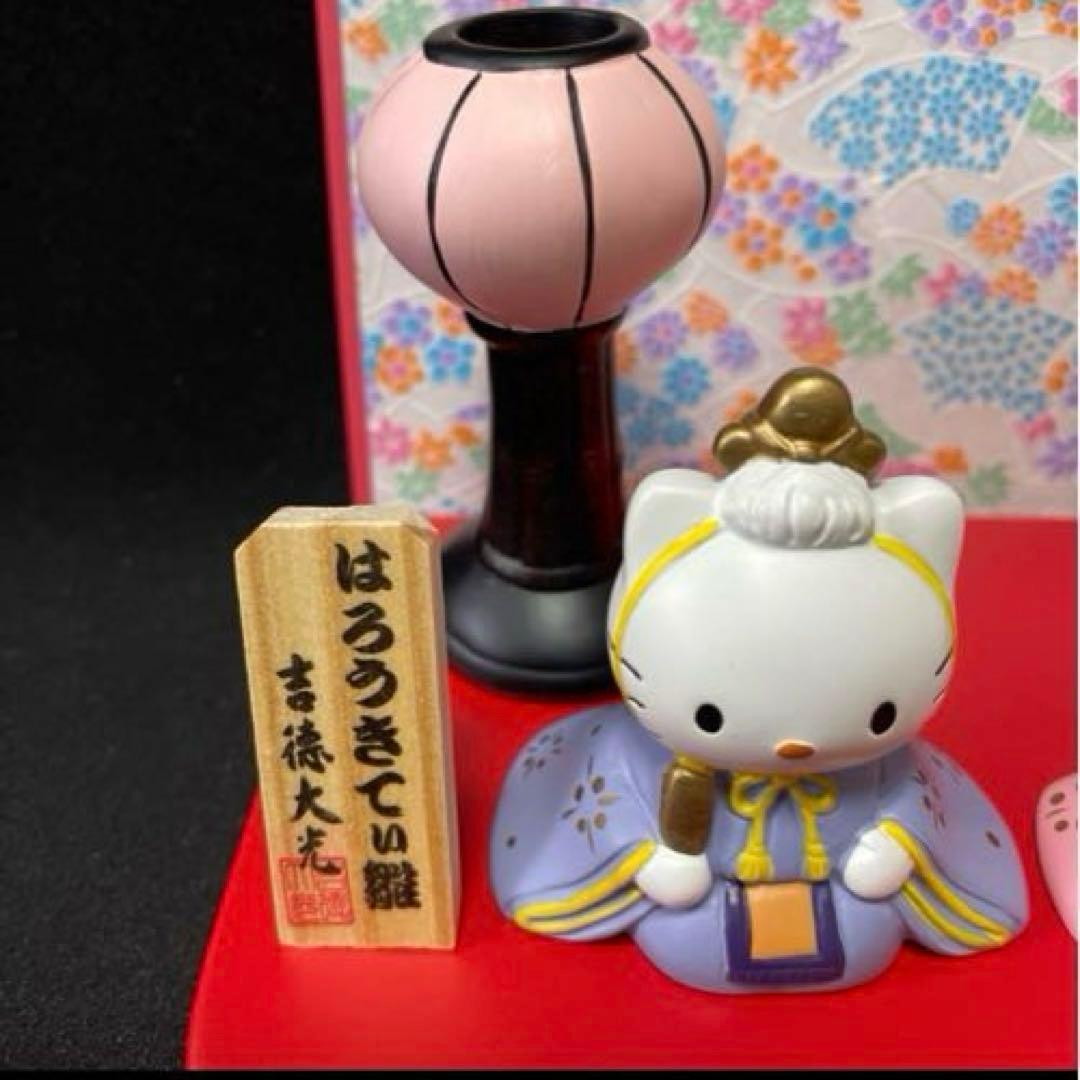 はろうきてぃ雛　吉徳大光　雛人形　ひなまつり　キティ　ハローキティ　サンリオ