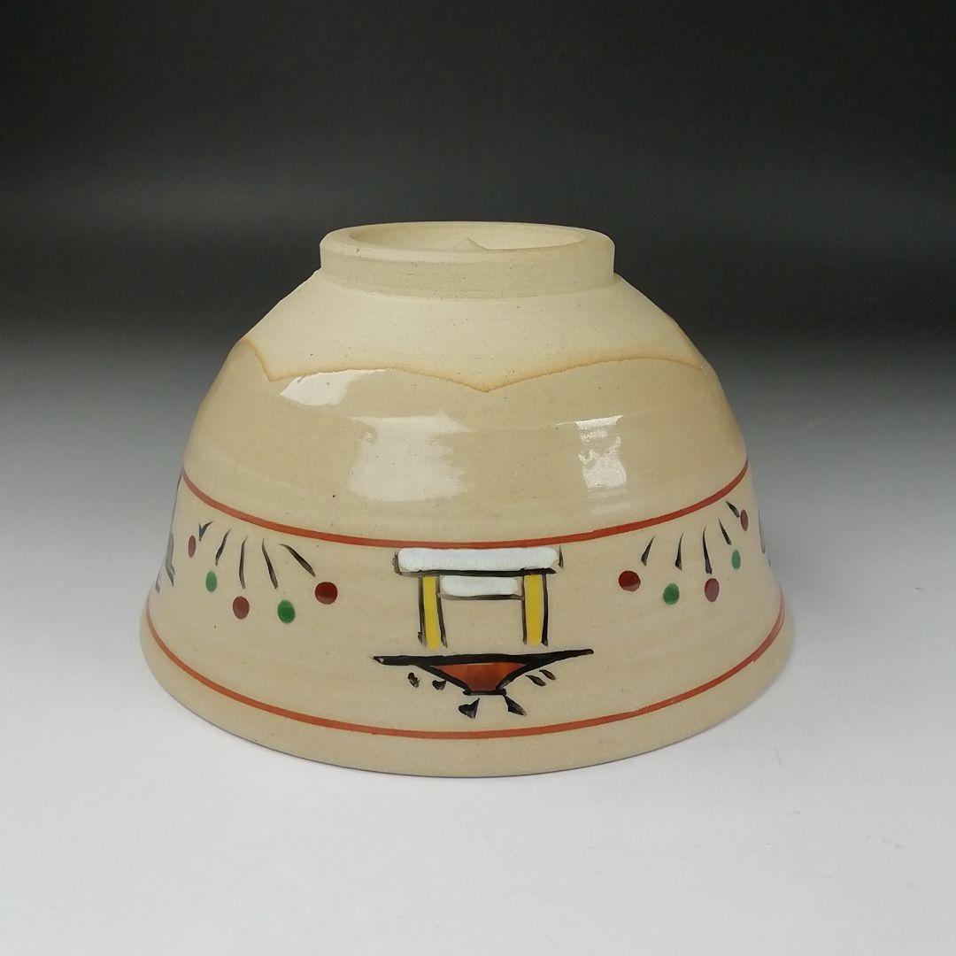 T328 茶碗 『赤膚焼』『尾西楽斎 造』 共箱 抹茶碗 茶道具